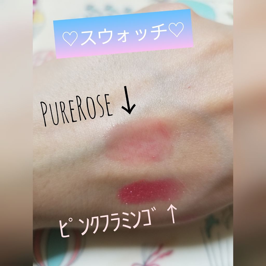 タイムシークレット ミネラルUVシアーリップ/TIME SECRET/リップケアを使ったクチコミ（2枚目）