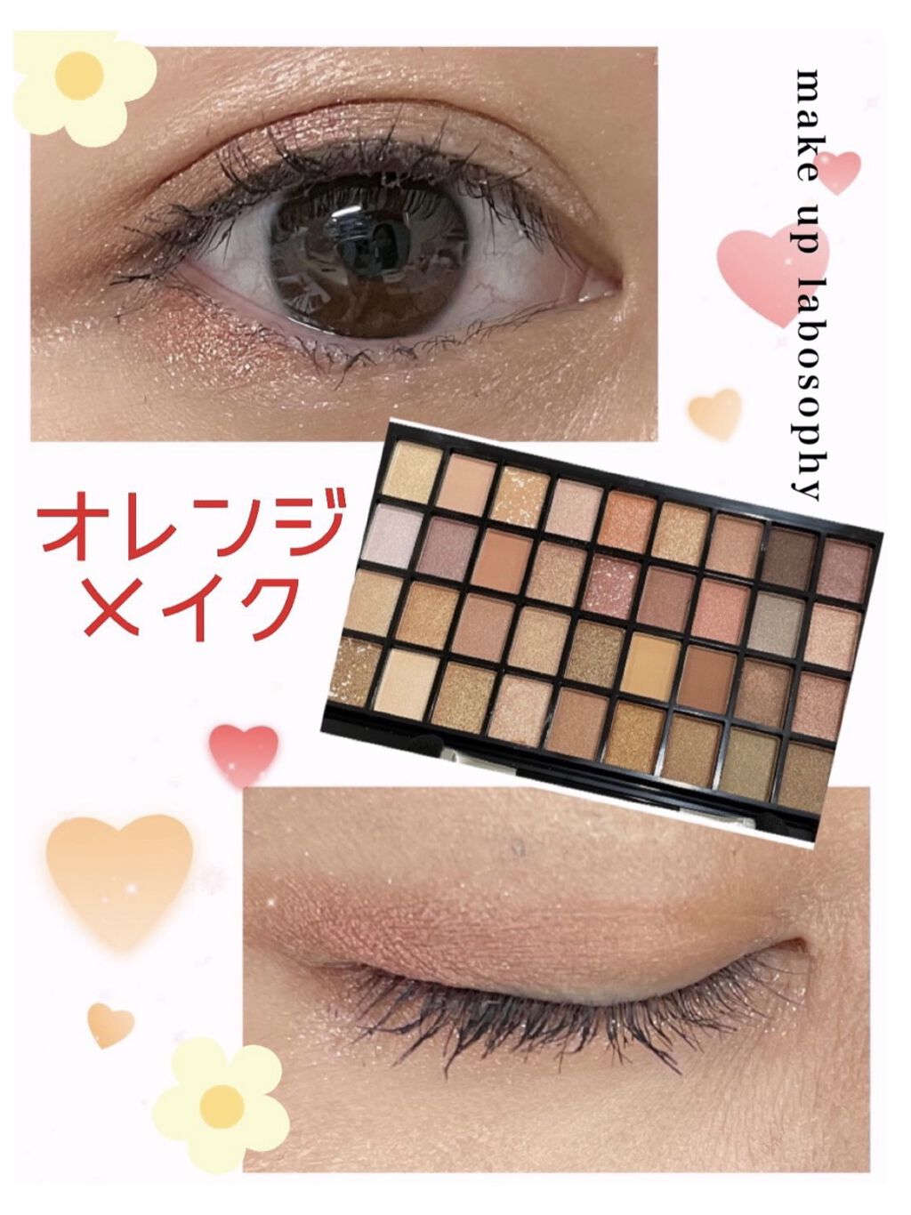 36 カラー アイシャドウ パレット/MAKEUP LABOSOPHY/アイシャドウパレットを使ったクチコミ（1枚目）