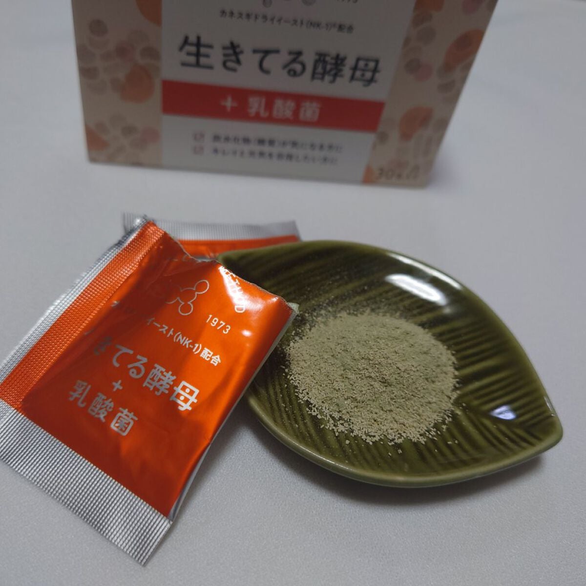 生きてる酵母+乳酸菌/生きてる酵母シリーズ/健康サプリメントを使ったクチコミ(3枚目)