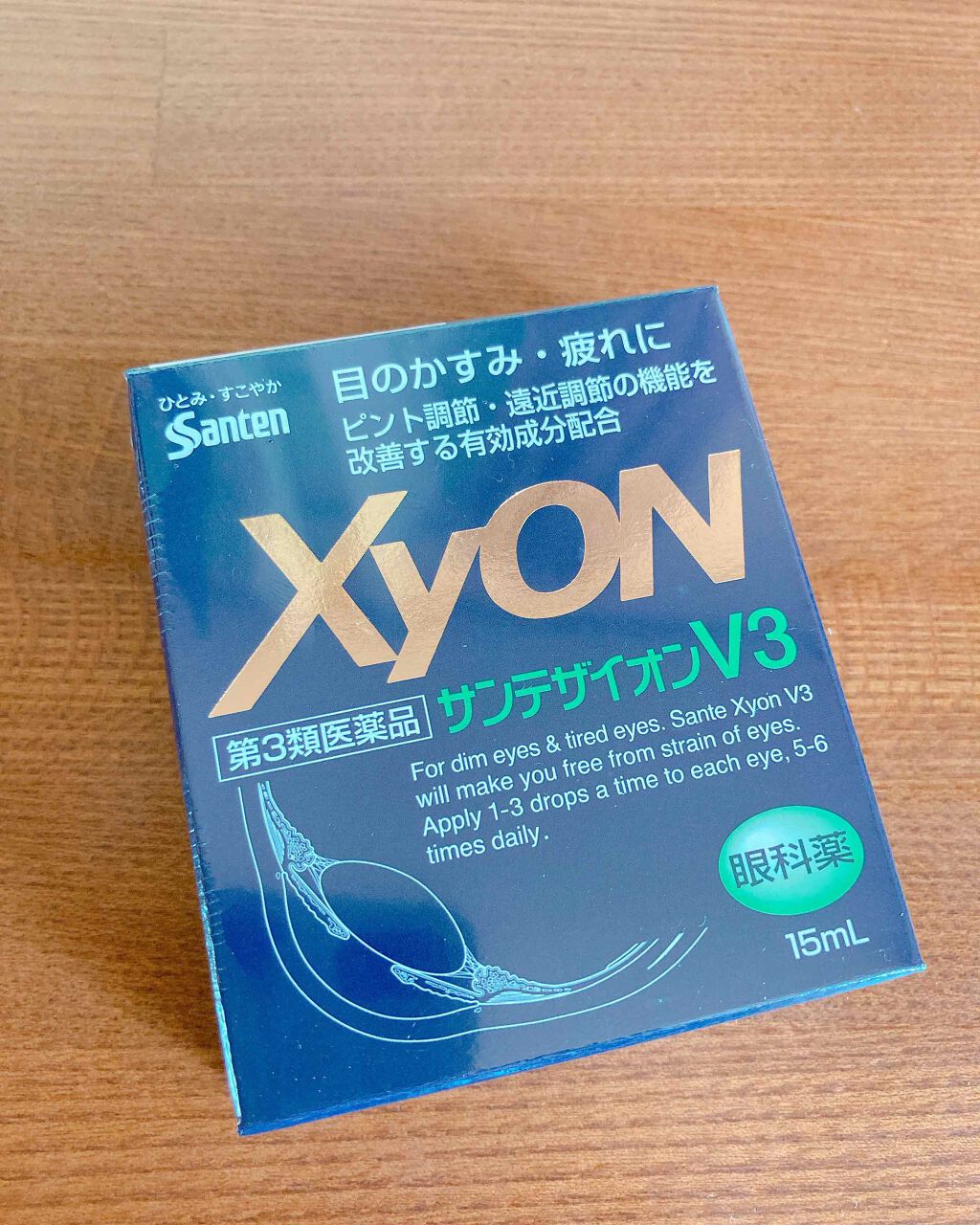 サンテザイオンV3（医薬品）/参天製薬/その他を使ったクチコミ（1枚目）