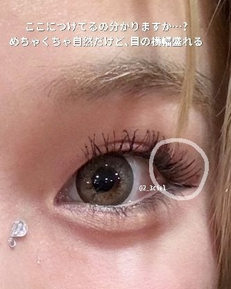 ミッシュブルーミン アイラッシュ インフィニティライン/ミッシュブルーミン/つけまつげを使ったクチコミ(5枚目)