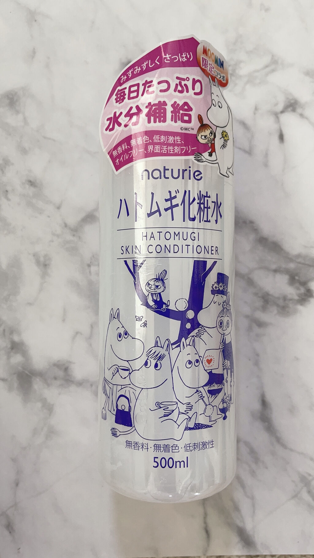 ハトムギ化粧水(ナチュリエ スキンコンディショナー R )/ナチュリエ/化粧水を使ったクチコミ（1枚目）