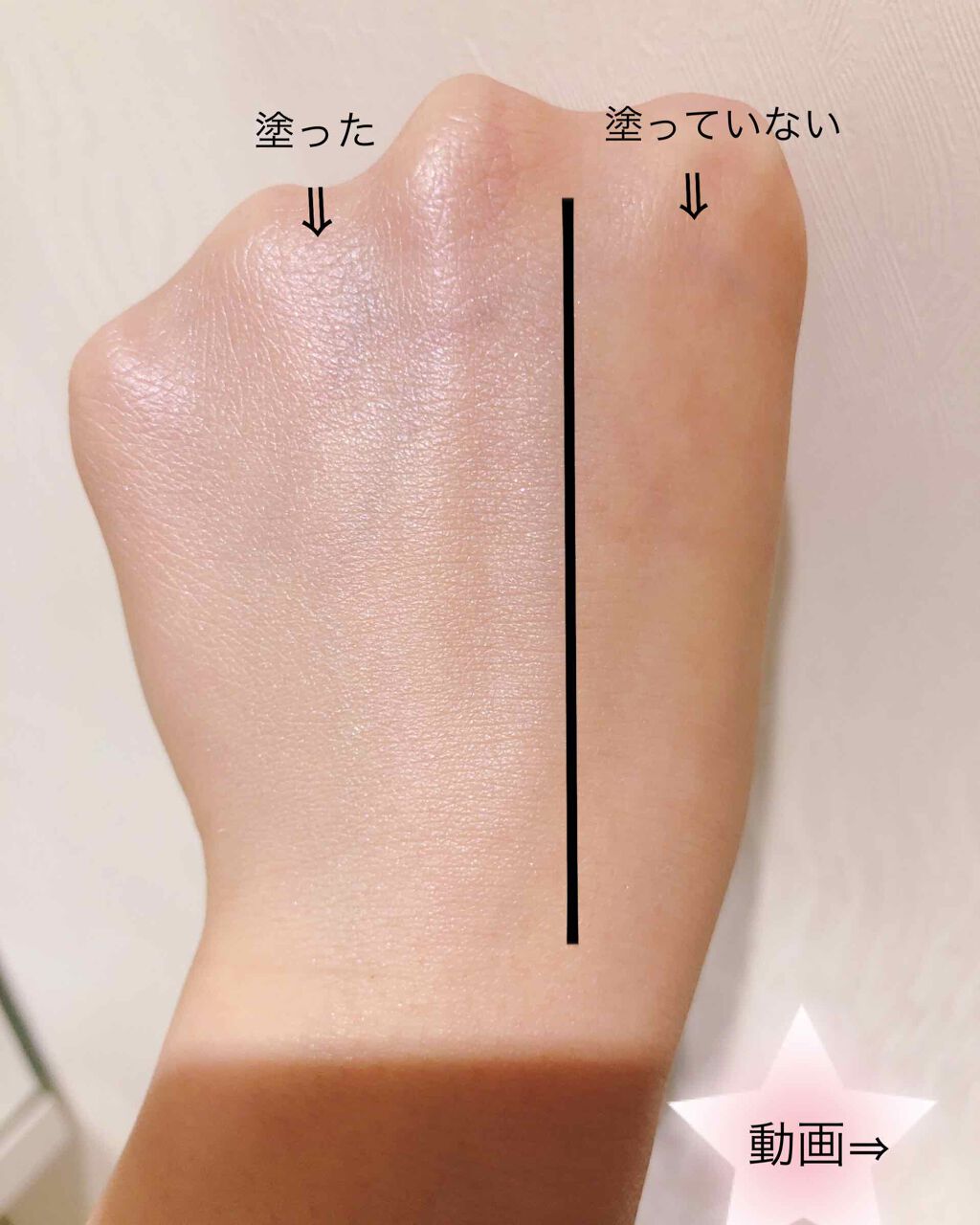 ラトゥー エクラ ファンデーション プライマー N/PAUL & JOE BEAUTE/化粧下地を使ったクチコミ(3枚目)