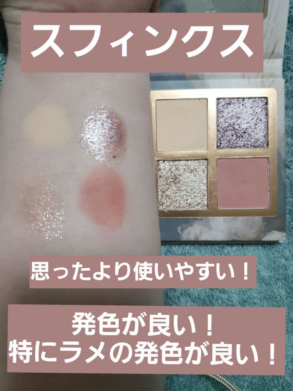 Venus Marble アイシャドウキャットシリーズ/Venus Marble/アイシャドウパレットを使ったクチコミ(6枚目)