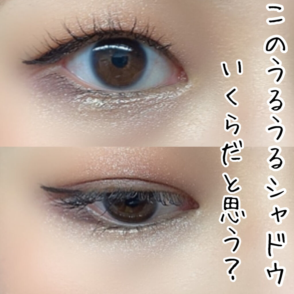 トーンアップアイシャドウ/CEZANNE/アイシャドウパレットを使ったクチコミ（1枚目）