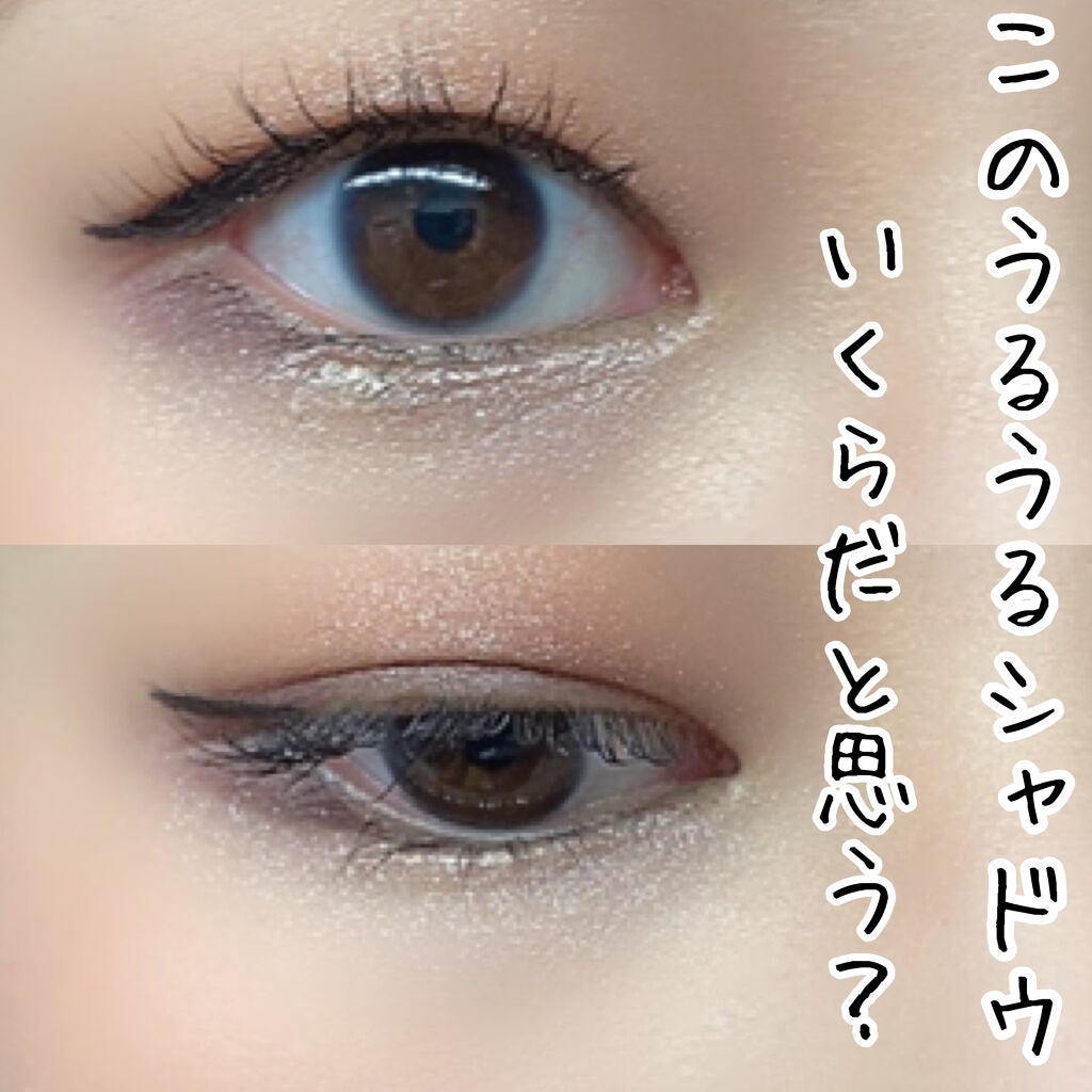 トーンアップアイシャドウ/CEZANNE/アイシャドウパレットを使ったクチコミ(1枚目)