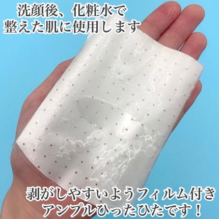 H9 ヒアルロニック アンプルマスク/JMsolution/シートマスク・パックを使ったクチコミ(3枚目)