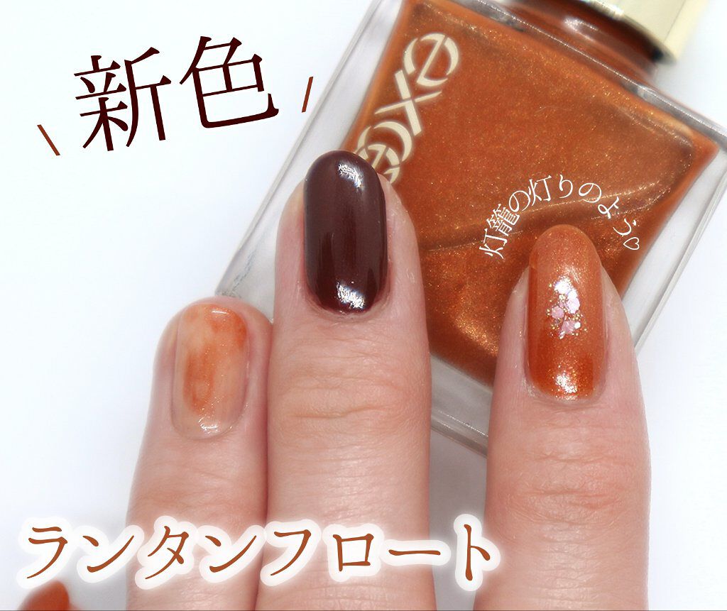 エクセル ネイルポリッシュ N/excel/マニキュアを使ったクチコミ(1枚目)