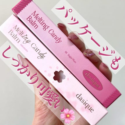 メルティングキャンディーバーム/dasique/口紅を使ったクチコミ(6枚目)