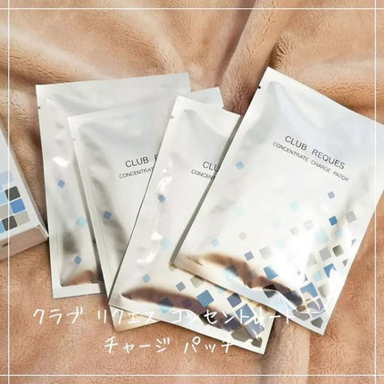 リクエス コンセントレート チャージ パッチ/クラブ/シートマスク・パックを使ったクチコミ(1枚目)