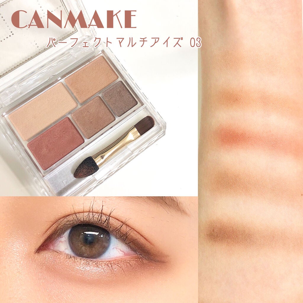 クイックラッシュカーラー/キャンメイク/マスカラ下地を使ったクチコミ(3枚目)