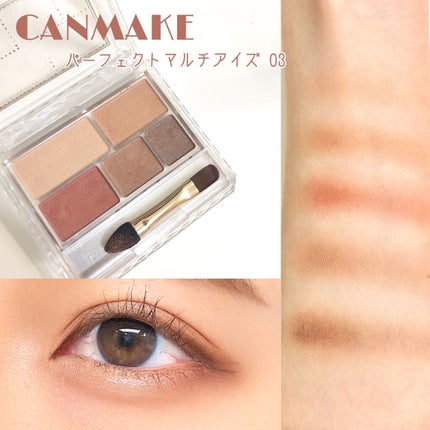 クイックラッシュカーラー/キャンメイク/マスカラ下地を使ったクチコミ(3枚目)