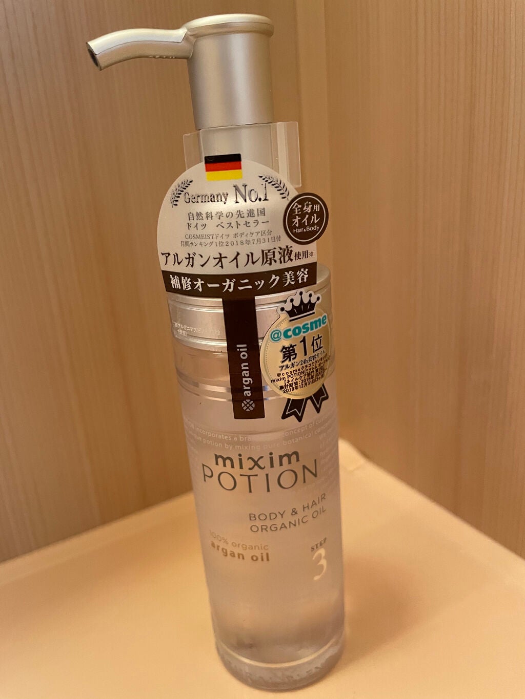 アルガン美容オイル/mixim POTION/ボディオイルを使ったクチコミ(1枚目)