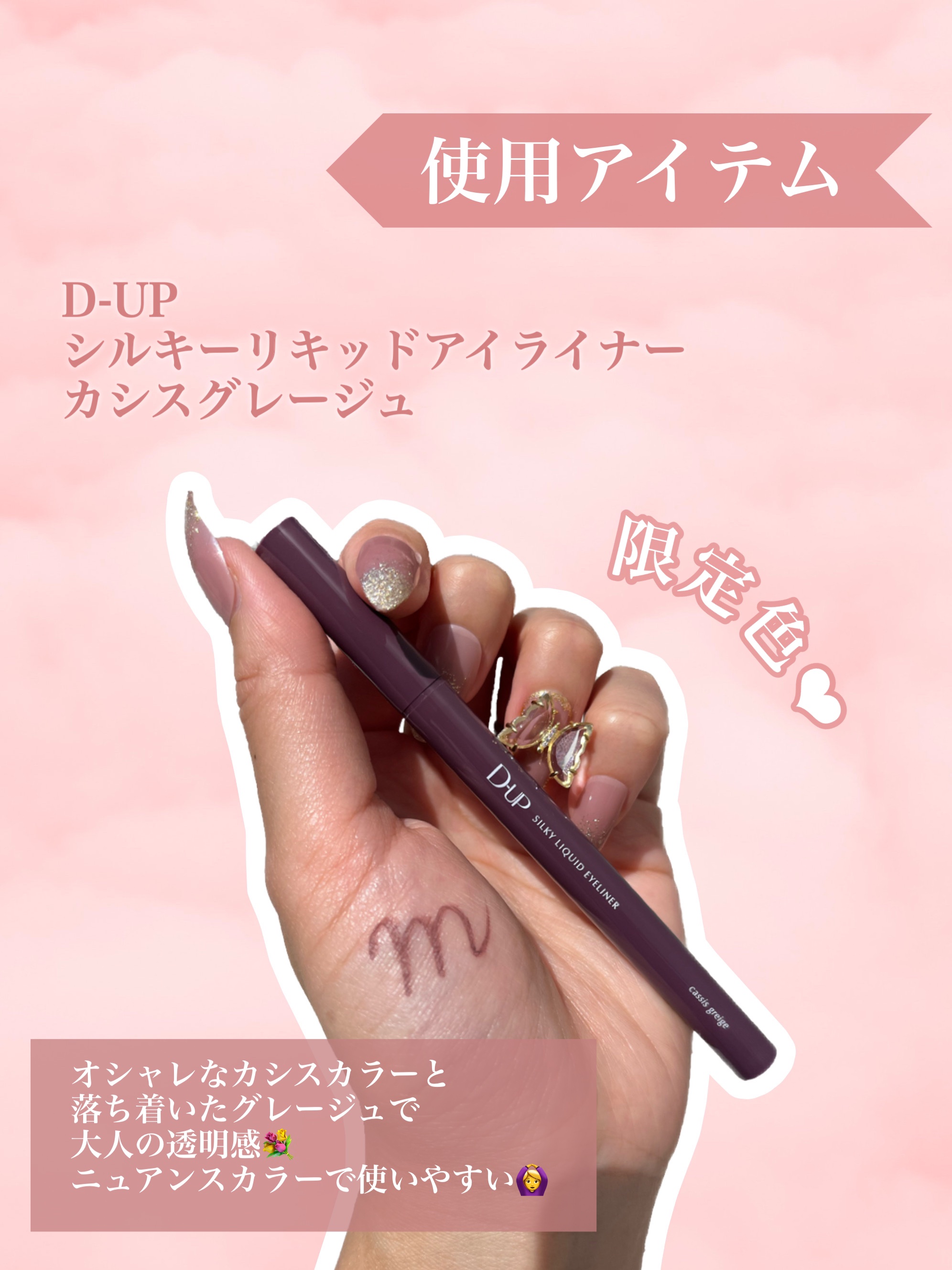 マイフェイブバイブアイパレット/HOLIKA HOLIKA/アイシャドウパレットを使ったクチコミ（3枚目）