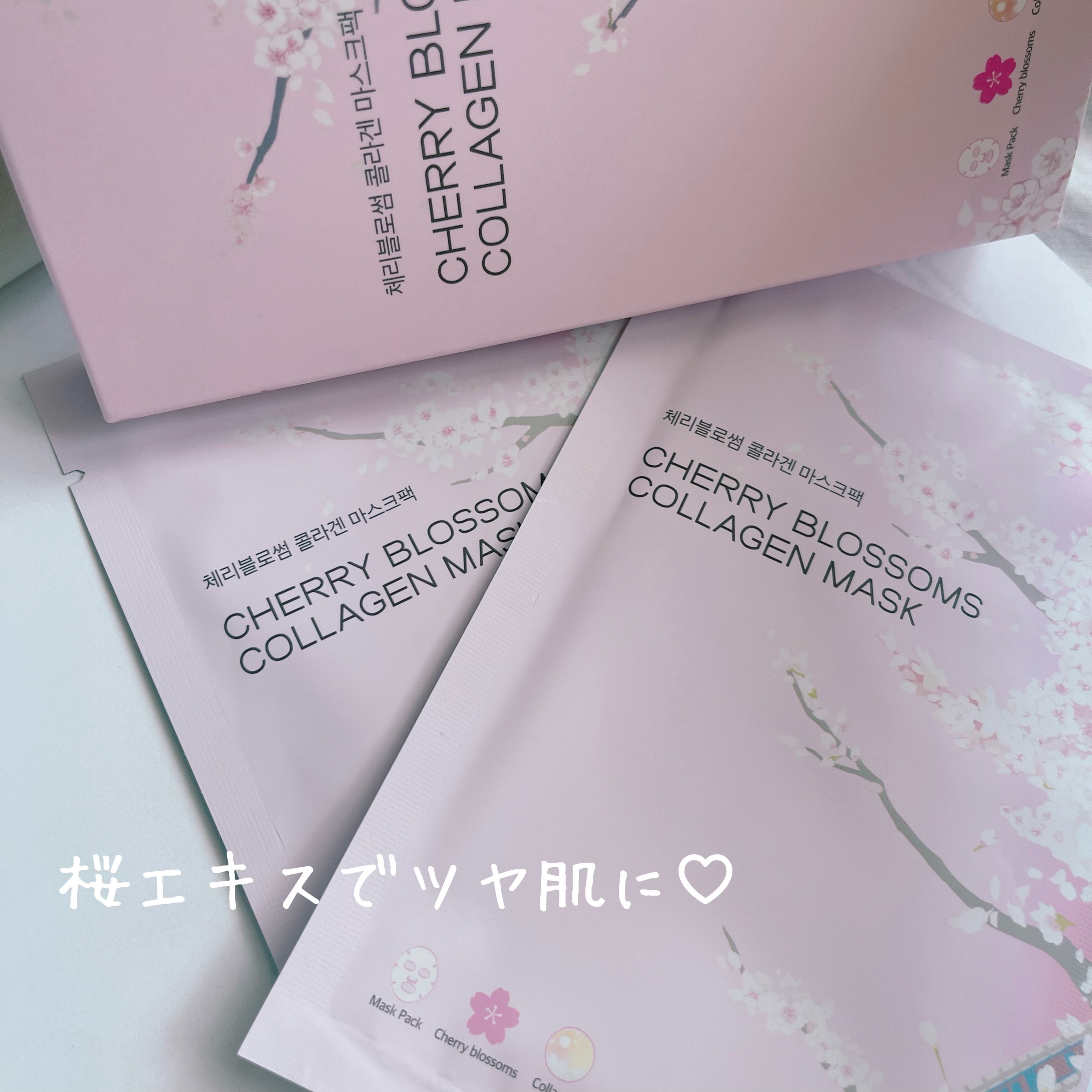 チェリーブロッサム コラーゲンマスク/REACNF/シートマスク・パックを使ったクチコミ（1枚目）
