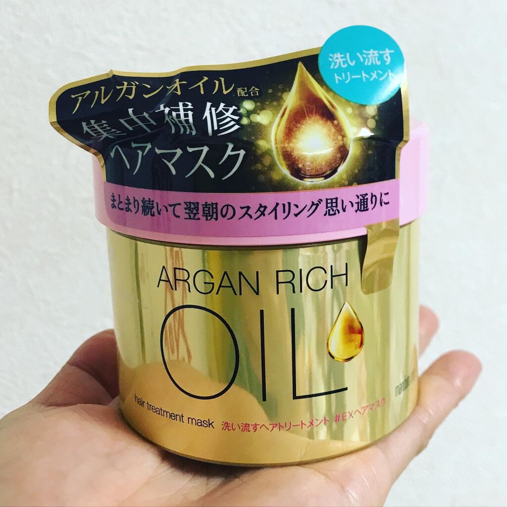 オイルトリートメント #EXヘアマスク/ルシードエル/ヘアマスク・ヘアパックを使ったクチコミ（1枚目）