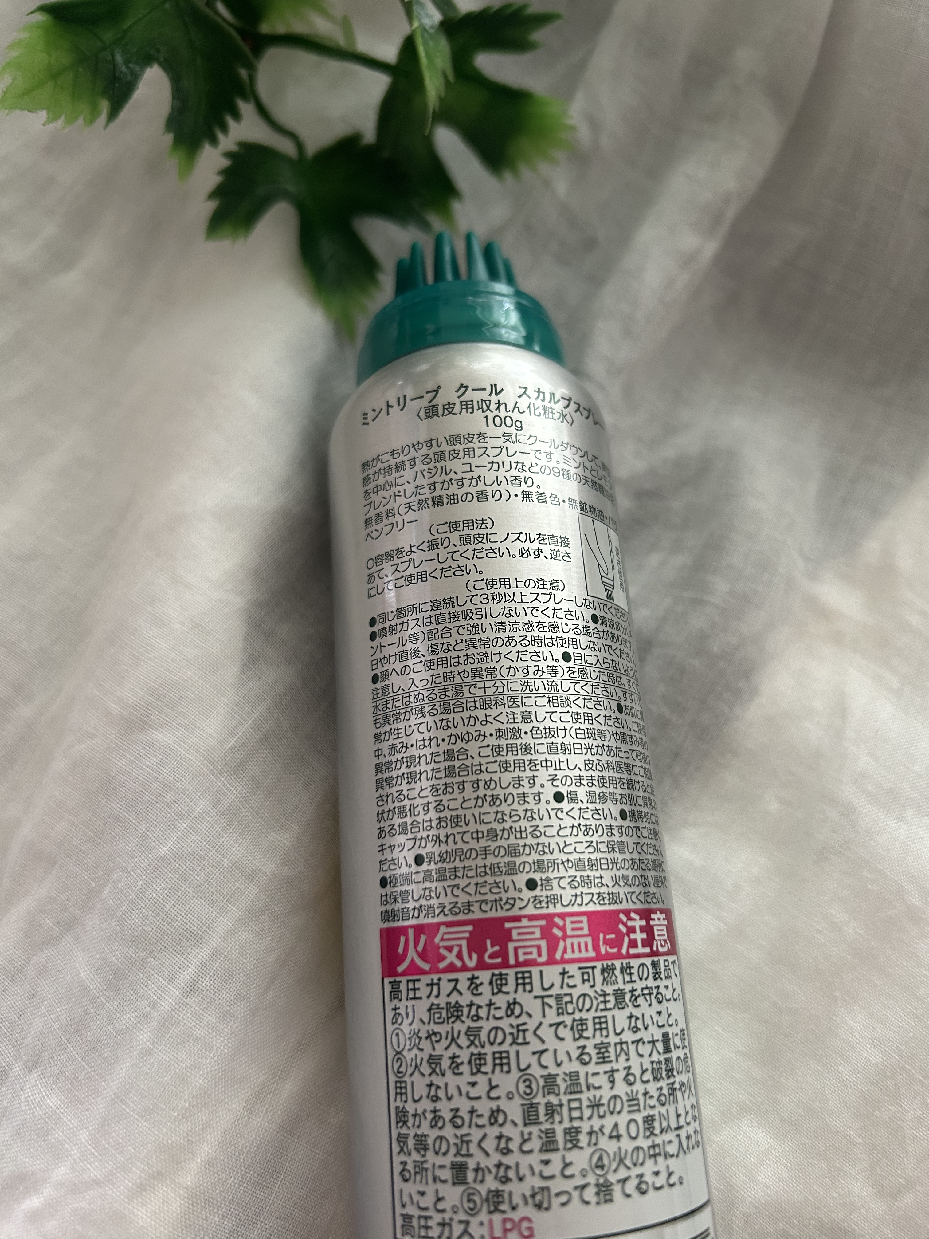 ミントリープ クール スカルプスプレー/ハウス オブ ローゼ/頭皮ローションを使ったクチコミ（2枚目）