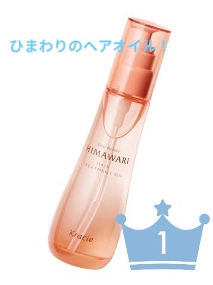 プレミアム リペアオイル (スムース)/ディアボーテ/ヘアオイルを使ったクチコミ(2枚目)
