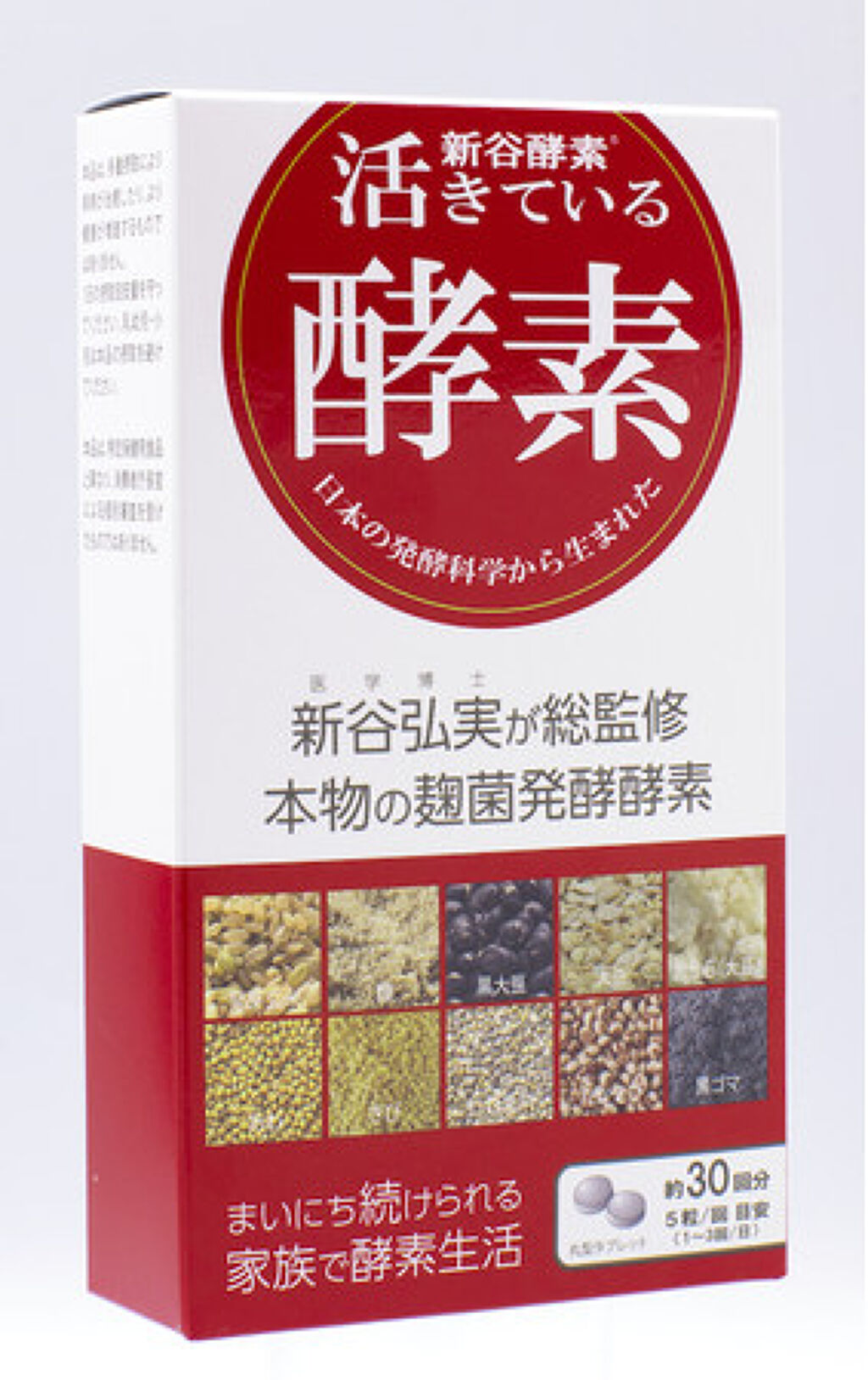 新谷酵素 エンザイムスタンダードS