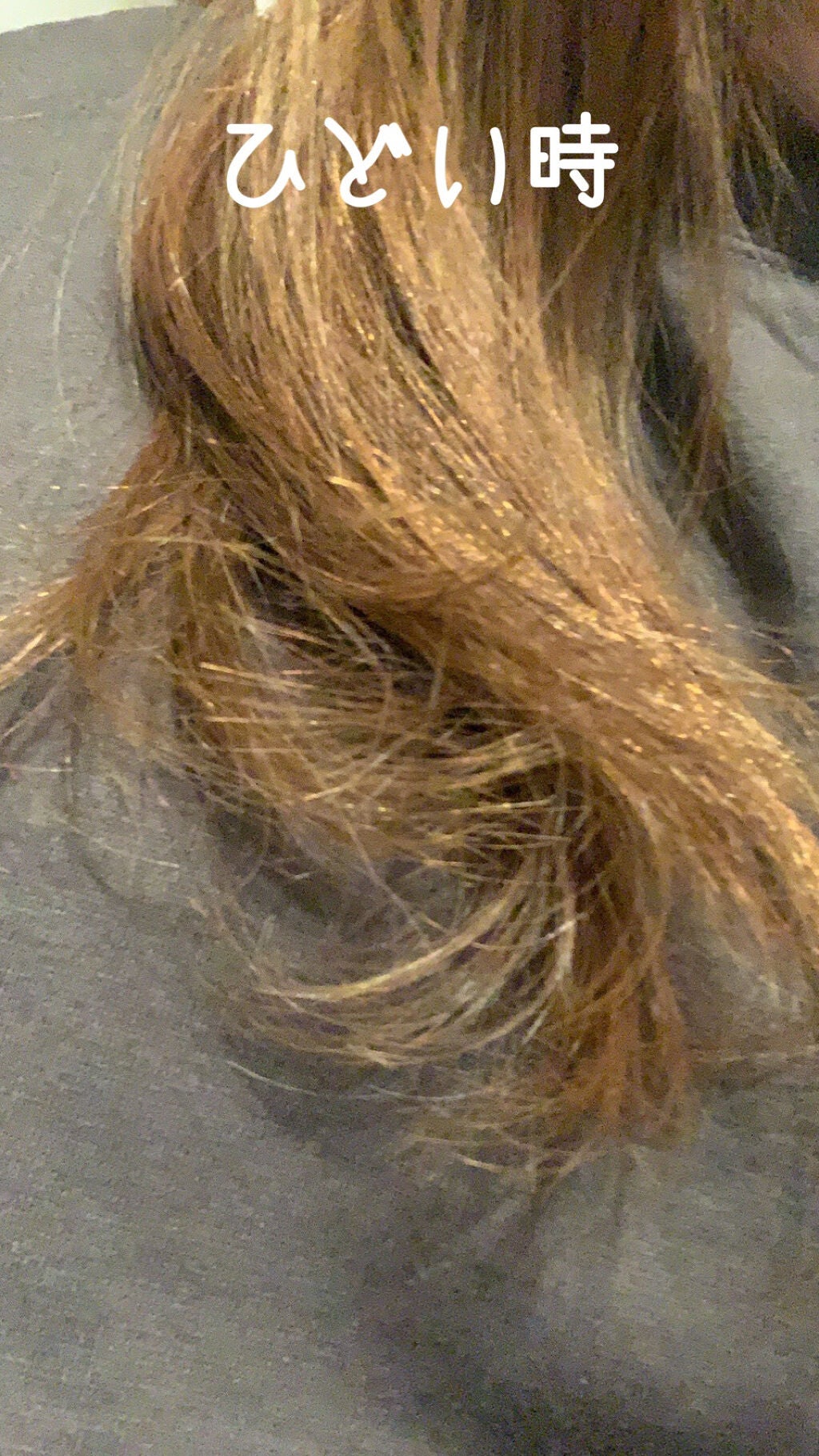 オイルトリートメント #EXヘアオイル/ルシードエル/ヘアオイルを使ったクチコミ(2枚目)