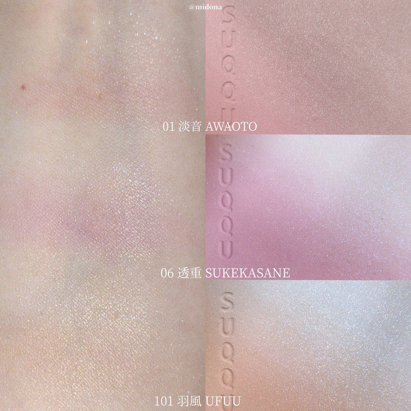 ブラーリング カラー ブラッシュ/SUQQU/パウダーチークを使ったクチコミ(6枚目)