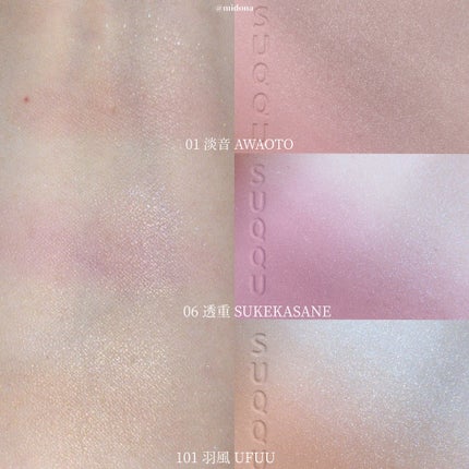 ブラーリング カラー ブラッシュ/SUQQU/パウダーチークを使ったクチコミ(6枚目)