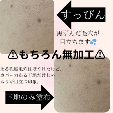 ドラマティックエッセンスリキッド オークル10/マキアージュ/リキッドファンデーションの画像