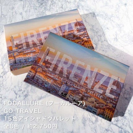 GO TRAVEL 15色アイシャドウパレット/FOCALLURE/アイシャドウパレットを使ったクチコミ(2枚目)