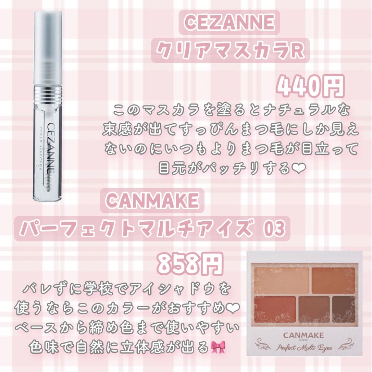 モイストピュアカラーリップ/ニベア/リップクリームを使ったクチコミ(4枚目)