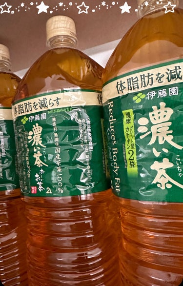 伊藤園 おーいお茶 濃い茶のクチコミ「味が濃くてすごく飲みやすいです。
味が濃いけど苦くないし飲み心地抜群です。
すっきりしているの.....」（1枚目）