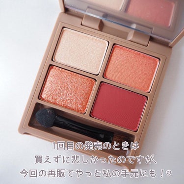 nuance eye blend/nuance eye blend/アイシャドウパレットを使ったクチコミ（2枚目）