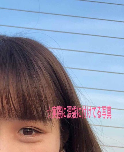 アイグロウ ジェム/DECORTÉ/ジェル・クリームアイシャドウを使ったクチコミ(2枚目)