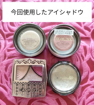 カラーインク シャドウ PK-1 ピンク/MAYBELLINE NEW YORK/ジェル・クリームアイシャドウを使ったクチコミ（3枚目）