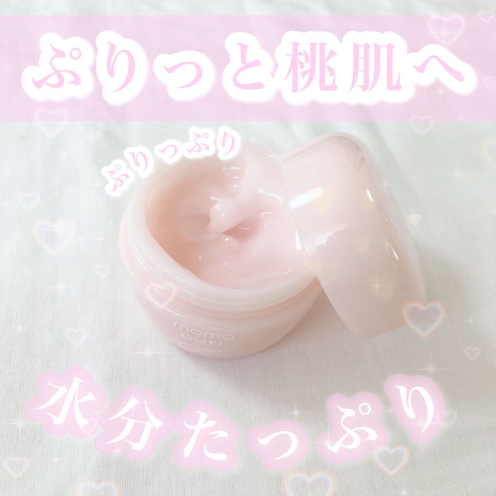 潤いジェルクリーム/ももぷり/オールインワン化粧品を使ったクチコミ（1枚目）