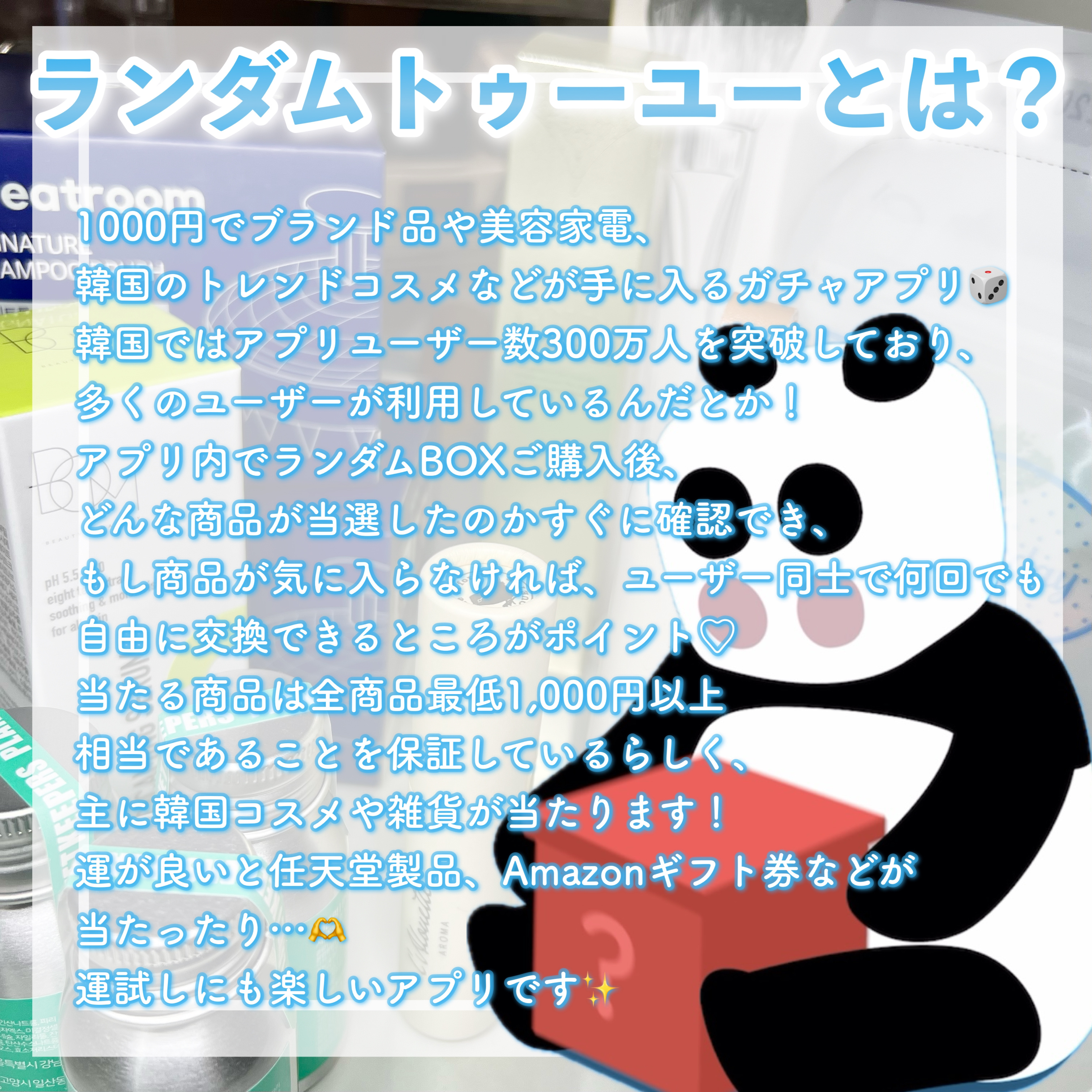 アロマロールオン/ラルエット/香水(レディース)を使ったクチコミ（2枚目）