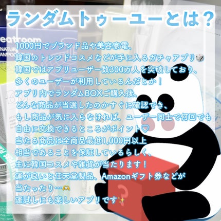 エイトティーシカセラム/BOM/美容液を使ったクチコミ(2枚目)