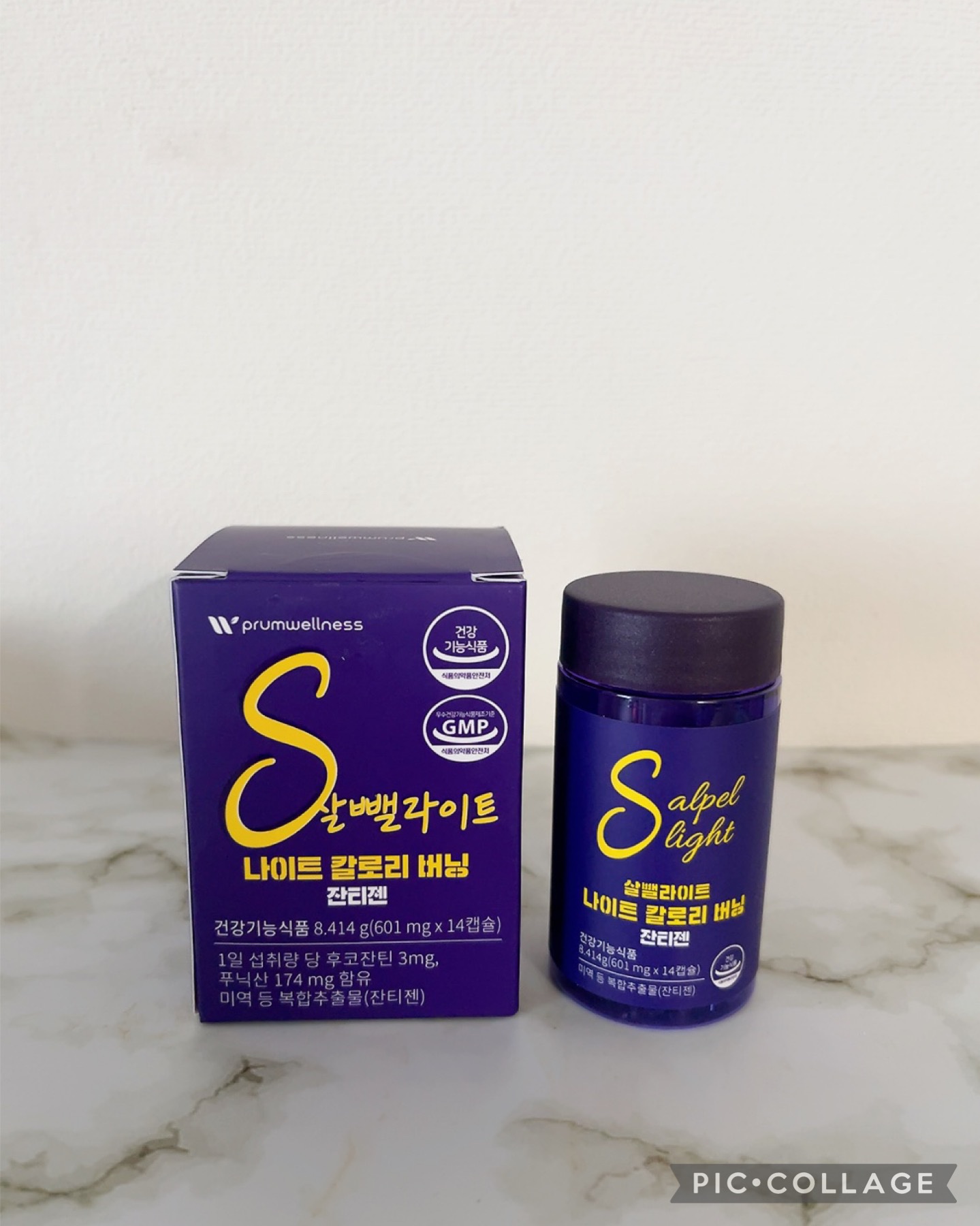 プルムウェルネス / PRUMWELLNESS