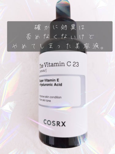 【2枚目閲覧注意⚡かも😢cosrx vitaminCセラム】

cosrxのビタミンCセラムは
ビタミンCの含有量が豊富ということで
某ユーチューバーさんがおすすめされていたので
使用してみました。

