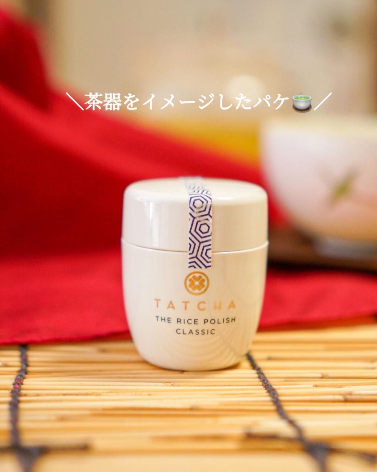 エッセンス/タッチャ/化粧水を使ったクチコミ（3枚目）