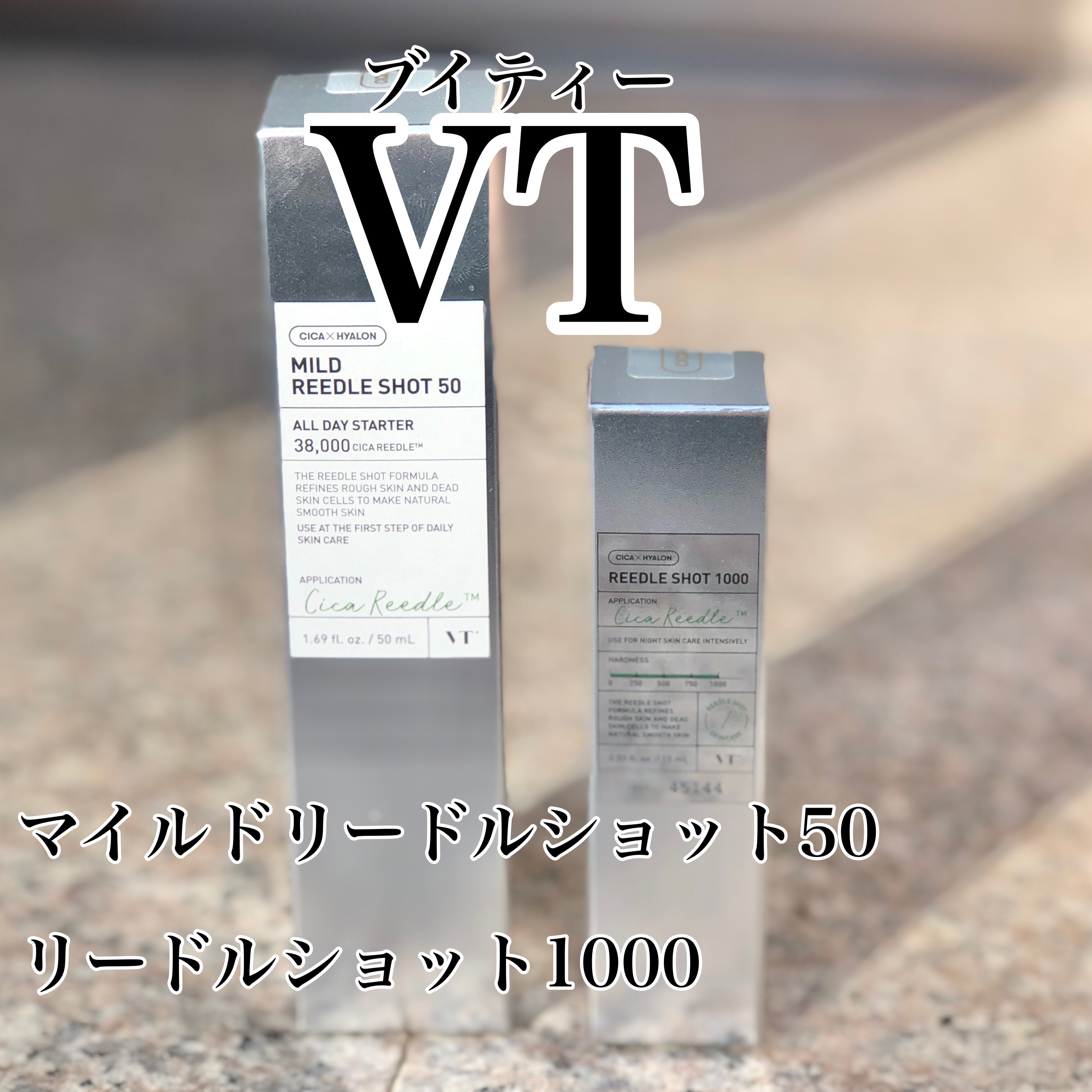 マイルドリードルショット50/VT/美容液を使ったクチコミ（1枚目）