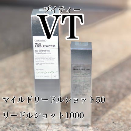 リードルショット1000/VT/ブースター・導入液を使ったクチコミ(1枚目)