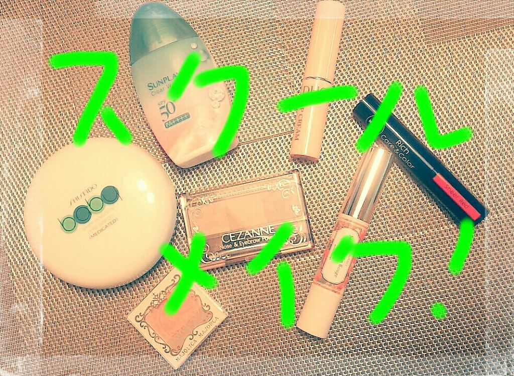 ノーズ＆アイブロウパウダー/CEZANNE/パウダーアイブロウを使ったクチコミ（1枚目）