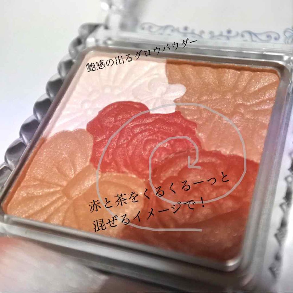 グロウフルールチークス/キャンメイク/パウダーチークを使ったクチコミ(3枚目)