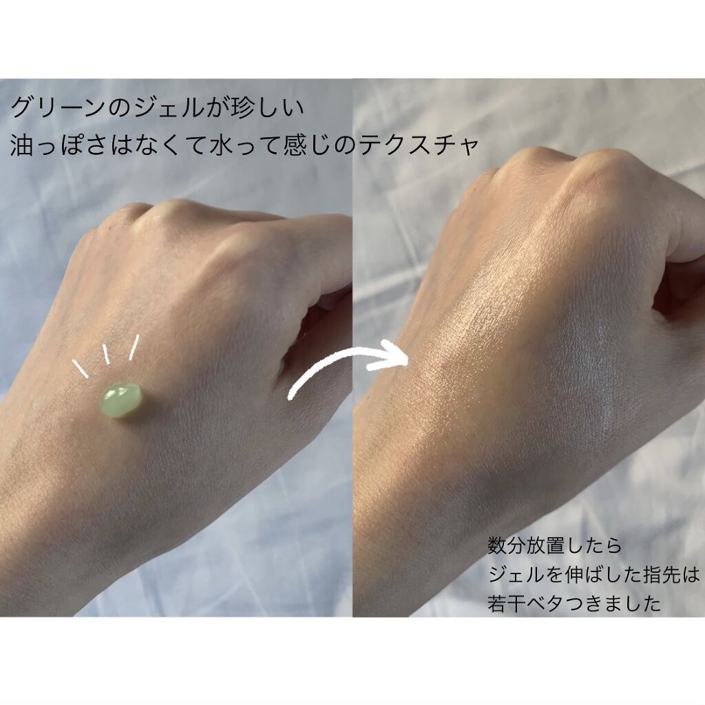 CICA クリーム/VT/フェイスクリームを使ったクチコミ（2枚目）