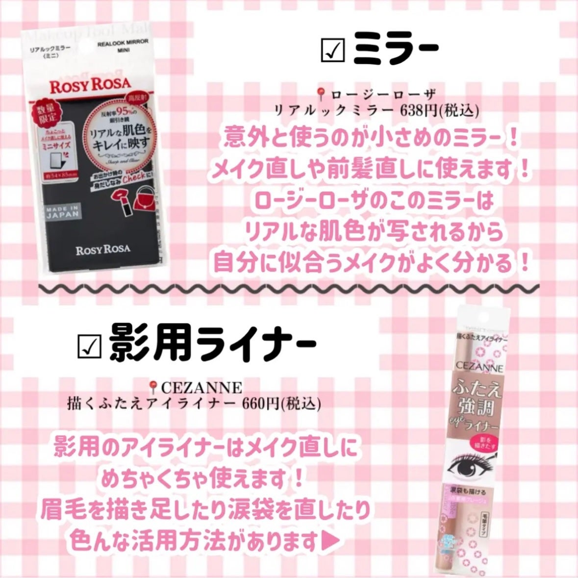 クレンジング綿棒/無印良品/ポイントメイクリムーバーを使ったクチコミ(7枚目)