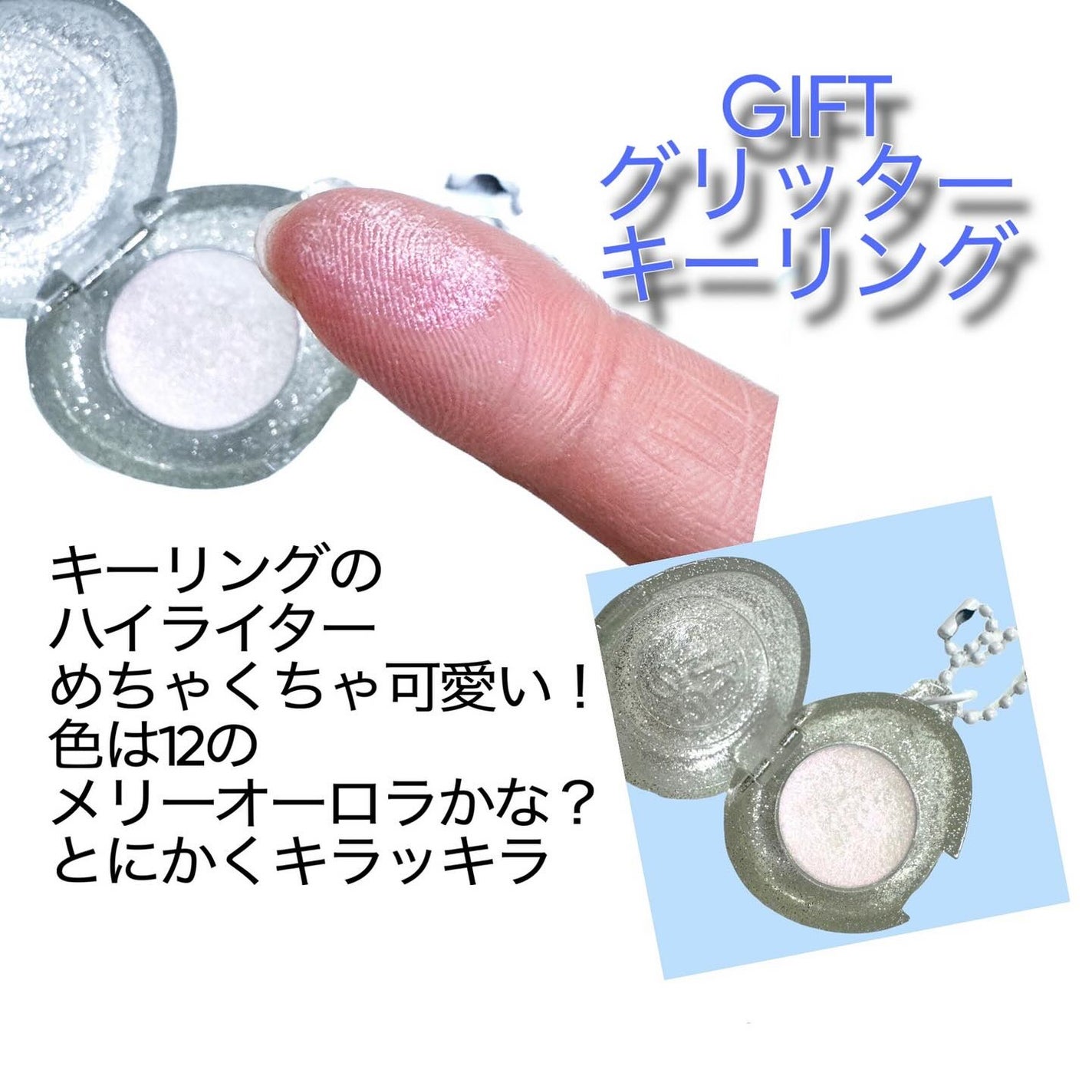 フィー グリッツストーンハイライター/fwee/パウダーハイライトを使ったクチコミ(2枚目)