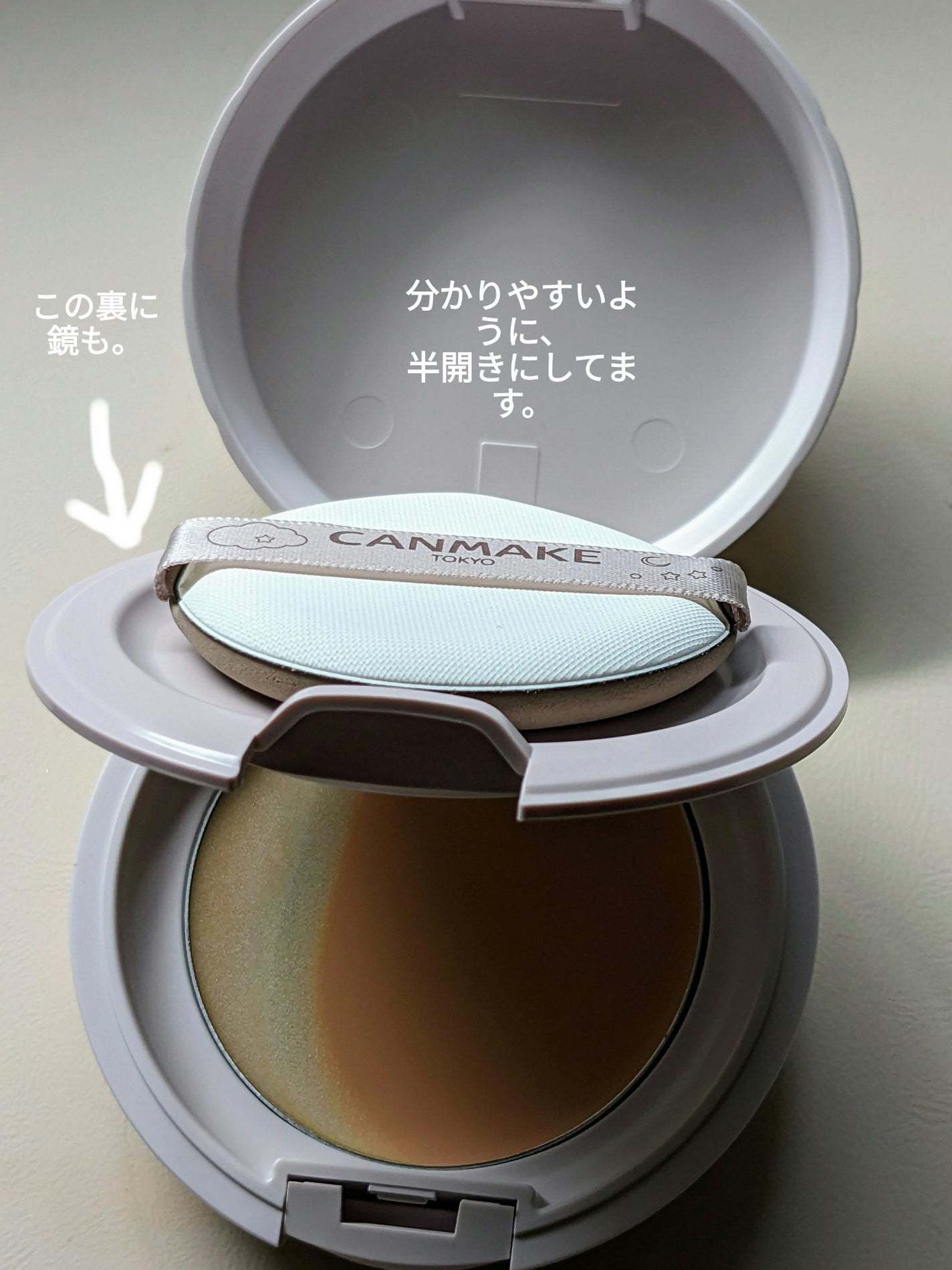 ルミナスルナパクト/キャンメイク/ファンデーションを使ったクチコミ(8枚目)