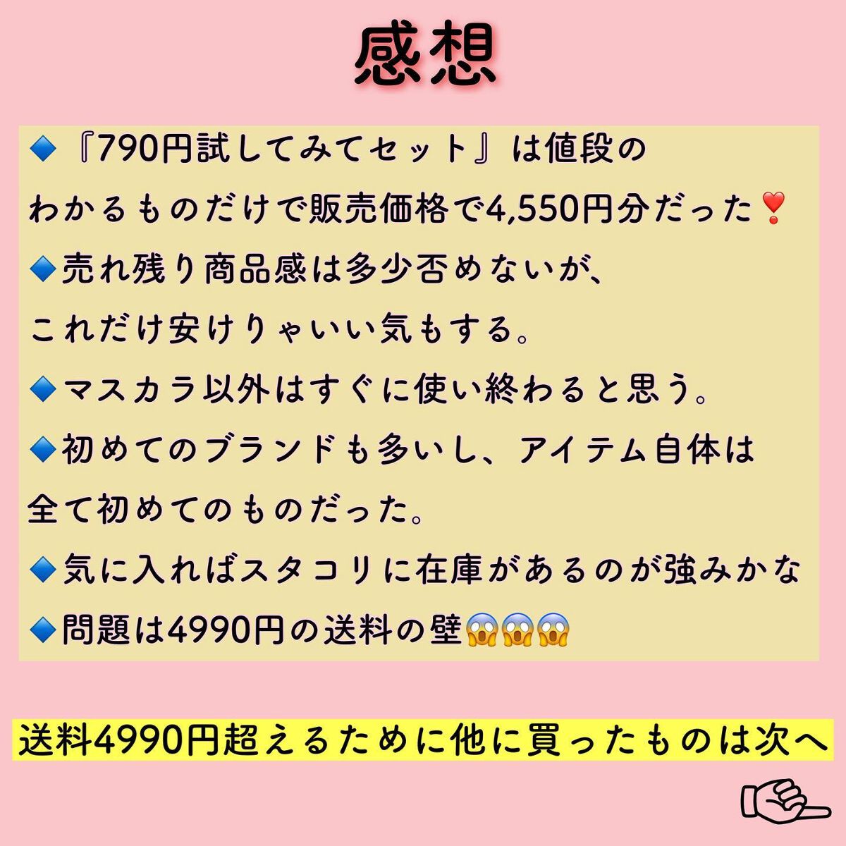 ミシャ ビタシープラス 美容液【日本処方】/MISSHA/美容液を使ったクチコミ(4枚目)