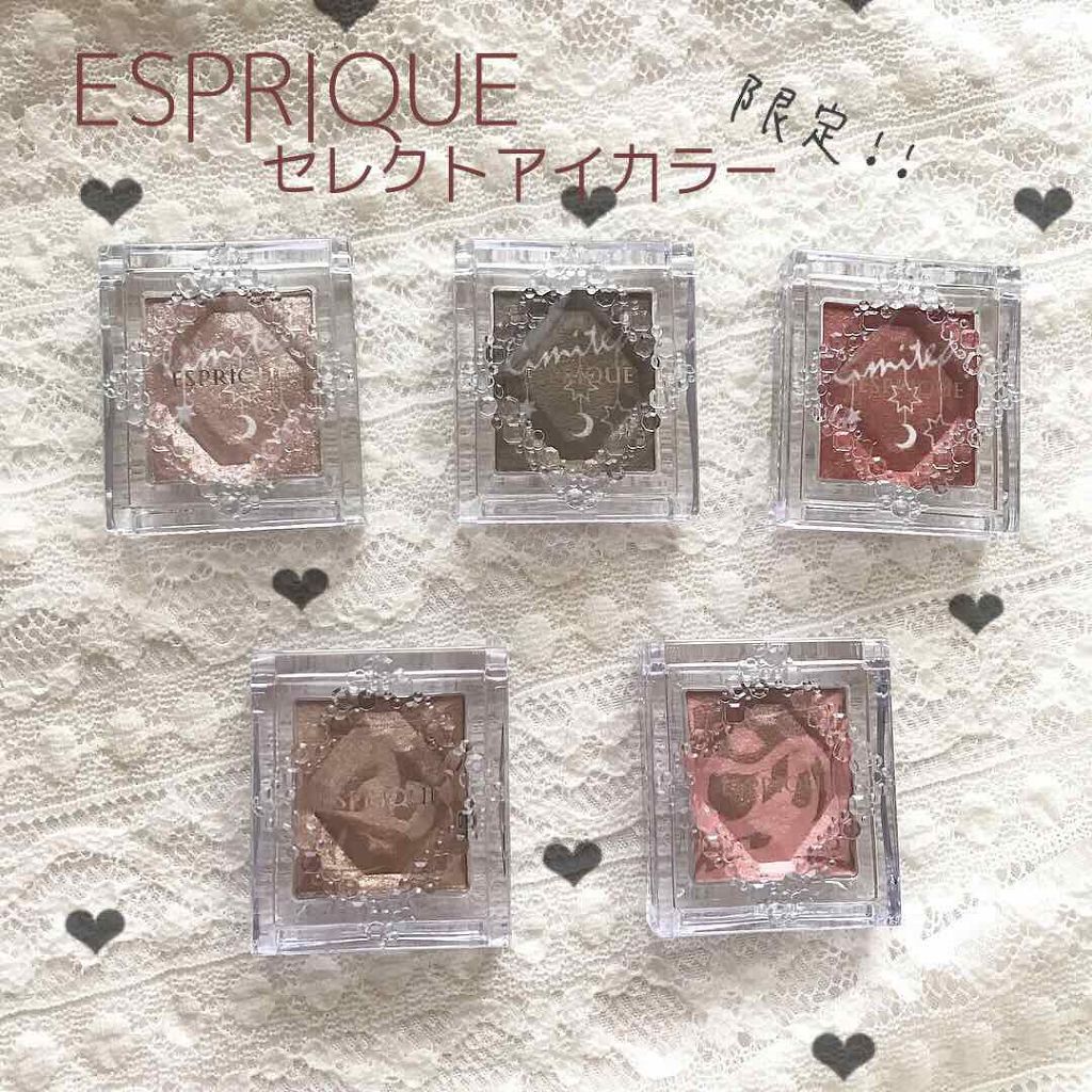 セレクト アイカラー/ESPRIQUE/単色アイシャドウを使ったクチコミ(1枚目)