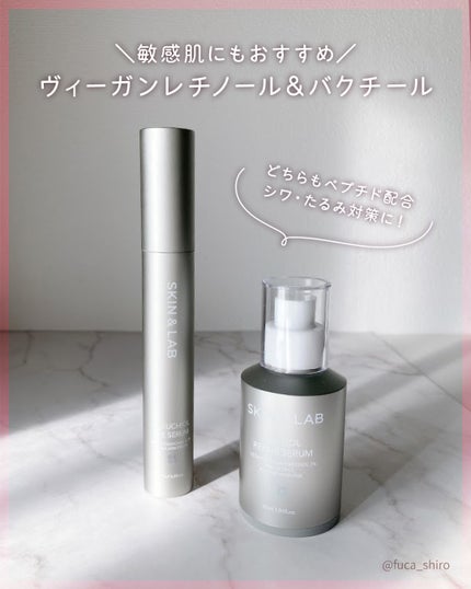 ヴィーガンリポソームレチノールセラム/SKIN&LAB/美容液を使ったクチコミ(4枚目)